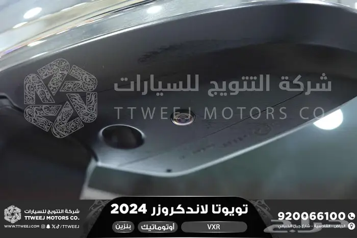لاندكروزر في اكس ار فل ابيض بنزين 2024 اقل سعر كاش واقساط 6