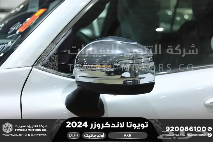 لاندكروزر في اكس ار فل ابيض بنزين 2024 اقل سعر كاش واقساط 12