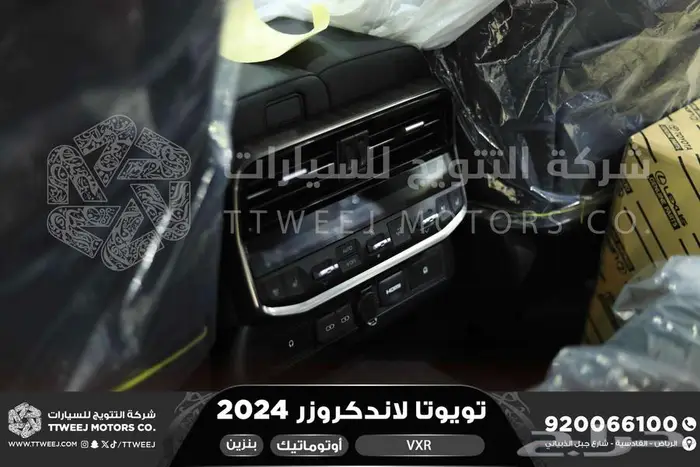 لاندكروزر في اكس ار فل ابيض بنزين 2024 اقل سعر كاش واقساط 14