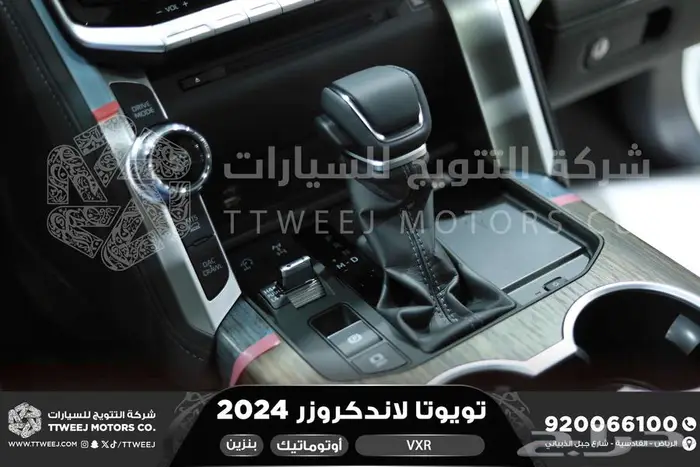 لاندكروزر في اكس ار فل ابيض بنزين 2024 اقل سعر كاش واقساط 16
