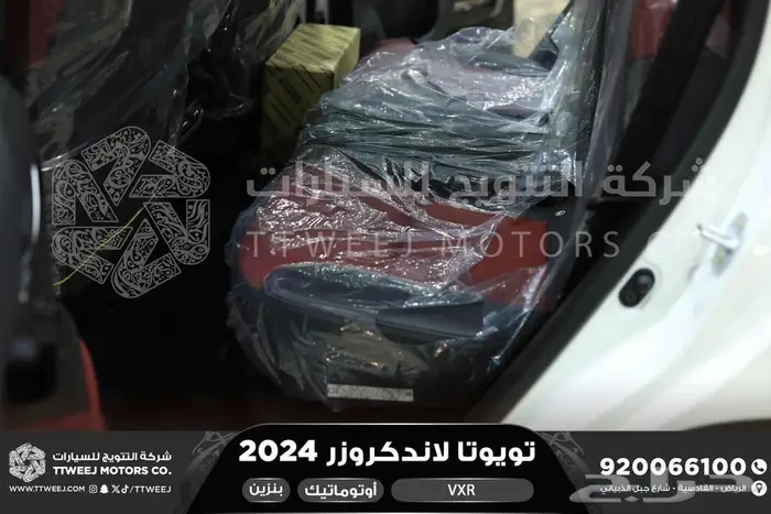 لاندكروزر في اكس ار فل ابيض بنزين 2024 اقل سعر كاش واقساط 18