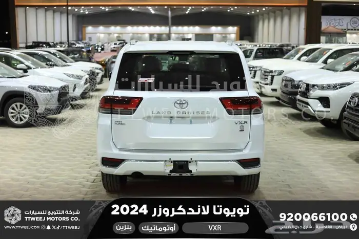 لاندكروزر في اكس ار فل ابيض بنزين 2024 اقل سعر كاش واقساط 21