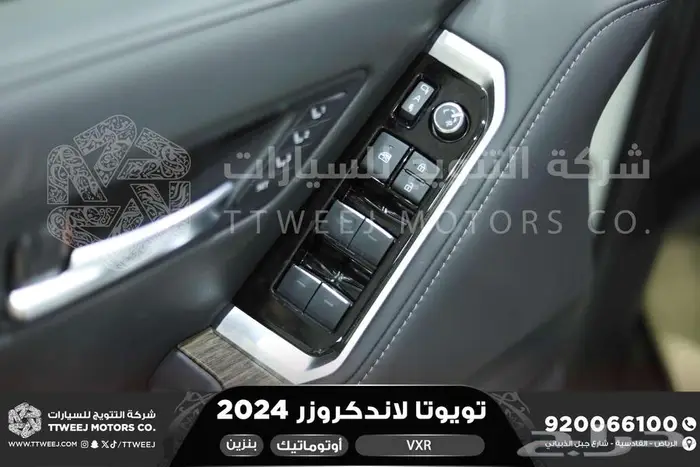 لاندكروزر في اكس ار فل ابيض بنزين 2024 اقل سعر كاش واقساط 8