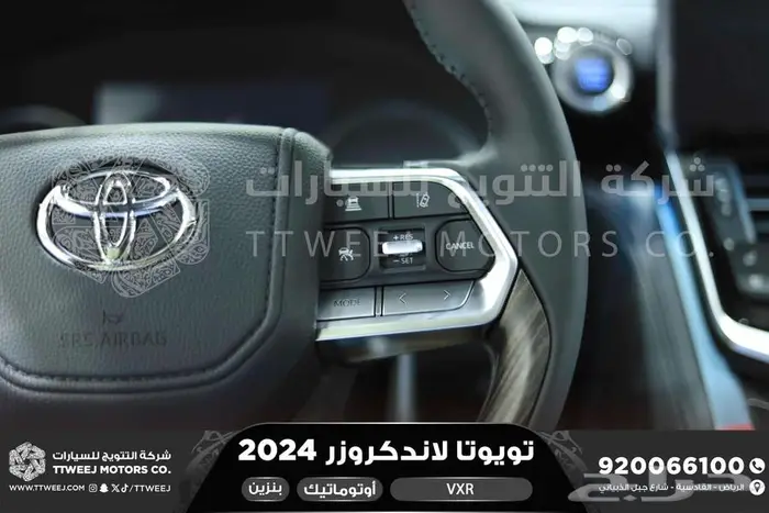 لاندكروزر في اكس ار فل ابيض بنزين 2024 اقل سعر كاش واقساط 15