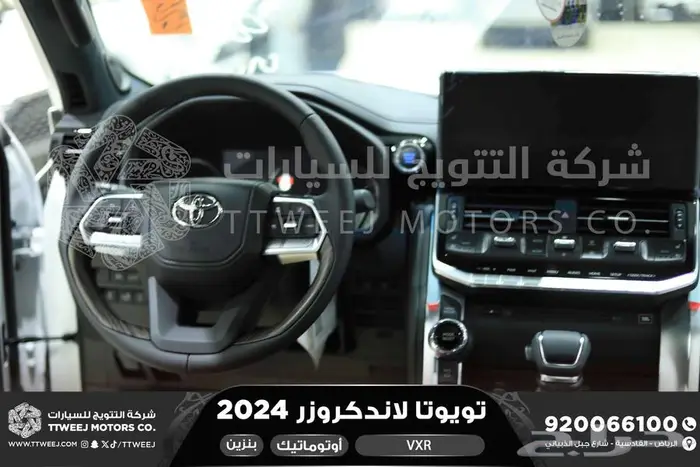 لاندكروزر في اكس ار فل ابيض بنزين 2024 اقل سعر كاش واقساط 19