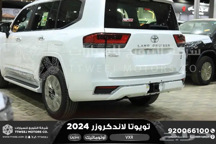 لاندكروزر في اكس ار فل ابيض بنزين 2024 اقل سعر كاش واقساط 23