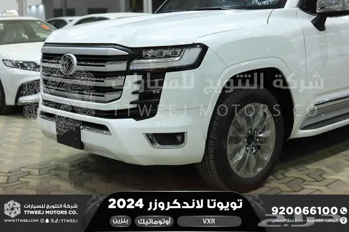 لاندكروزر في اكس ار فل ابيض بنزين 2024 اقل سعر كاش واقساط 11