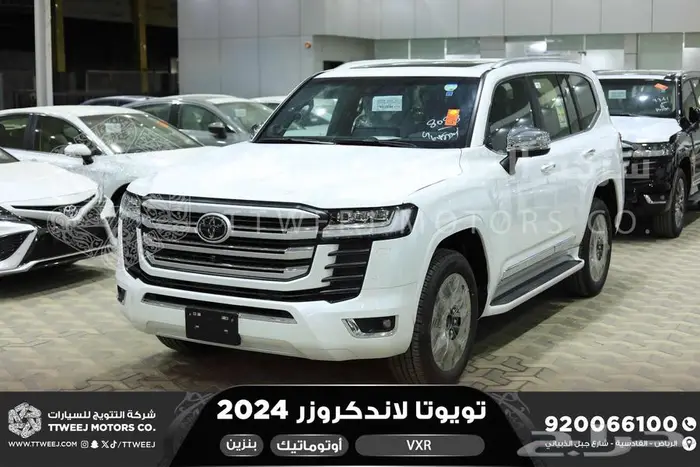 لاندكروزر في اكس ار فل ابيض بنزين 2024 اقل سعر كاش واقساط 1