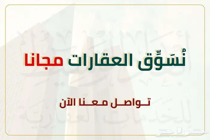 أرض ع الدائري الثالث شارع 100م - البلقاء  - المدينة المنورة 8