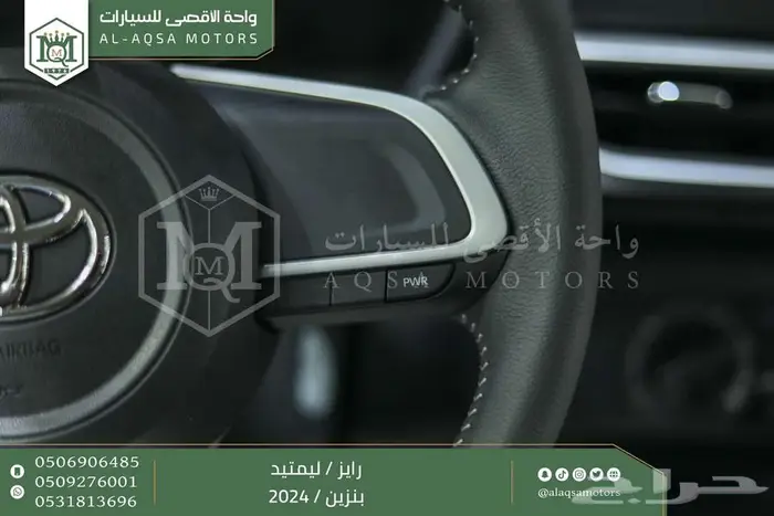 رايز ليمتيد فل رمادي بنزين 2024 اقل سعر كاش واقساط 2