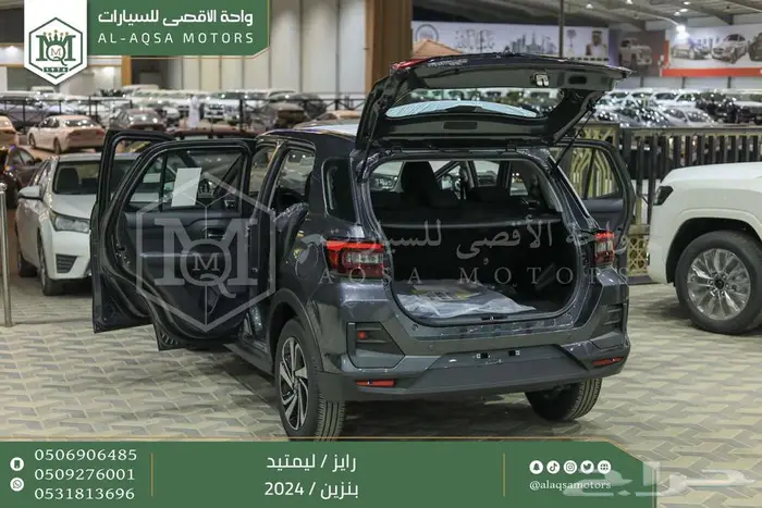 رايز ليمتيد فل رمادي بنزين 2024 اقل سعر كاش واقساط 15