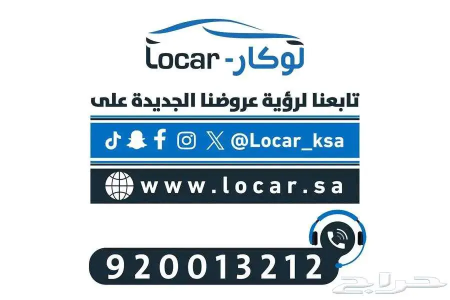جيتور اكس X70 موديل 2025 14