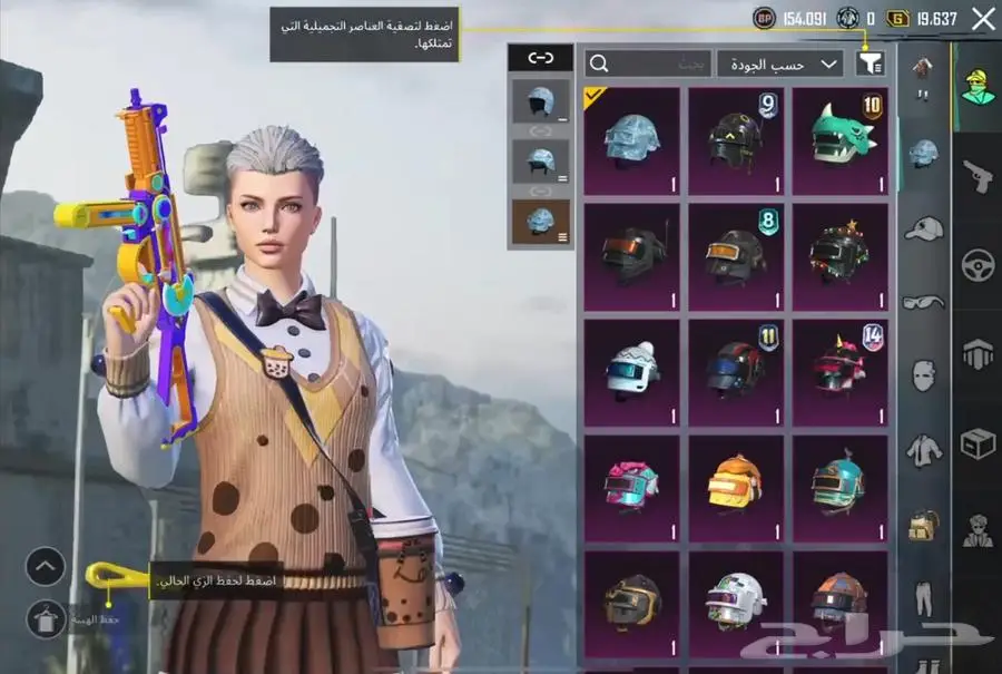 حسابين ببجي ب450 0