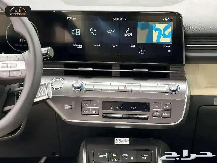 كونا سمارت هايبرد- 2024- 82800 ريال شامل الضريبة 15