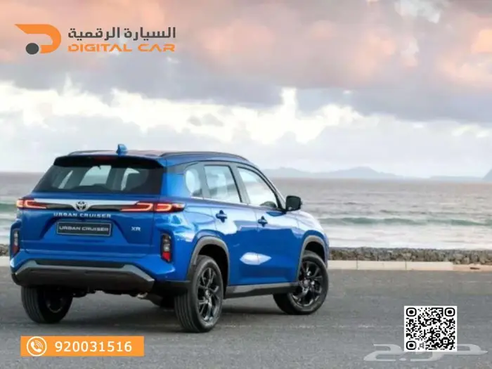 تويوتا اوريان كروزر فل موديل 2025 14