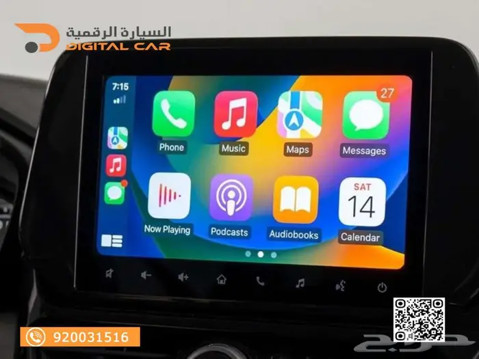 تويوتا اوريان كروزر فل موديل 2025 13