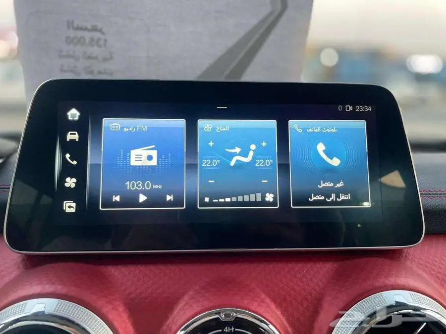 بايك BJ40 اونر 2023 10
