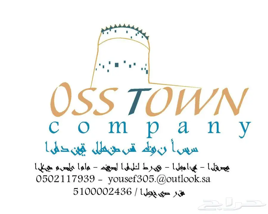 شركة أسس تاون للهندسة المدنبة 0