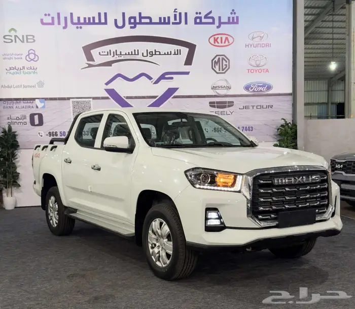 ماكسوس T70 فل كامل ديزل دبل جير تماتيك موديل 2025 باقل سعر 0