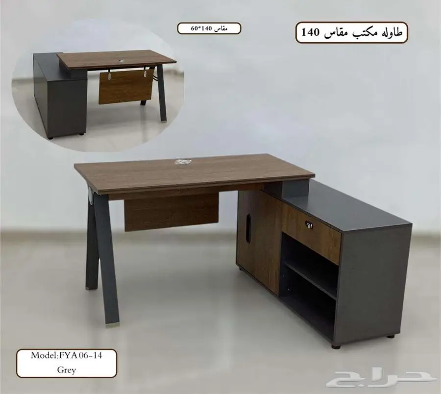 مكاتب مودرن وسط مع كراسي شبك فخم ب سعر رخيض 6