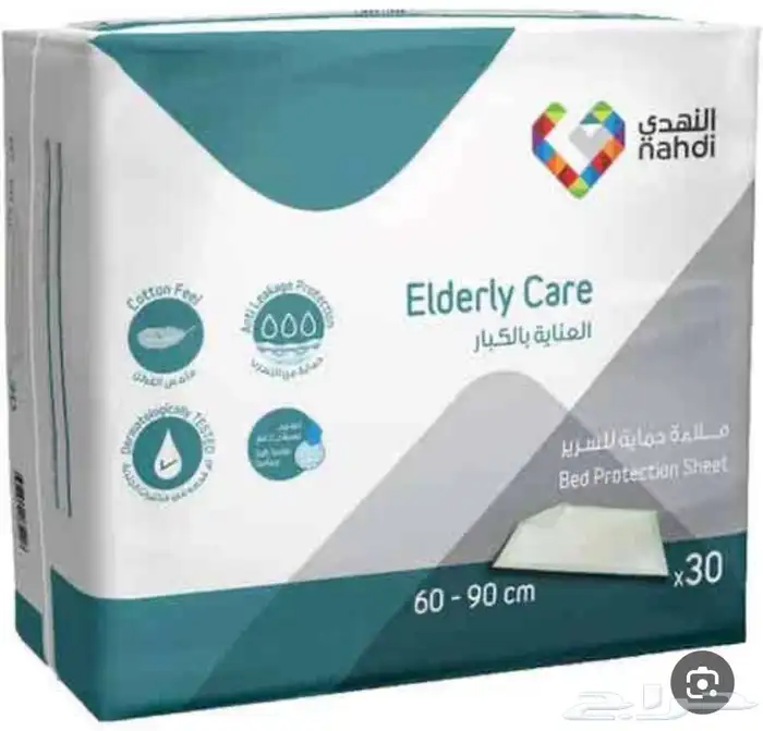احتياجات كبار السن 0