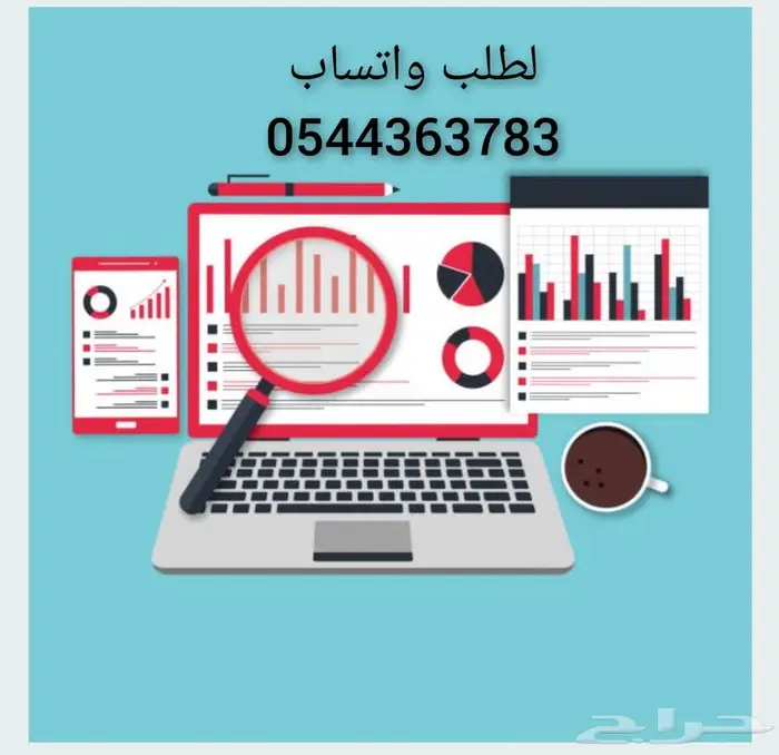بحوث جامعية بحث حل واجبات رسائل ماجستير اسايمنت مشروع تخرج 0