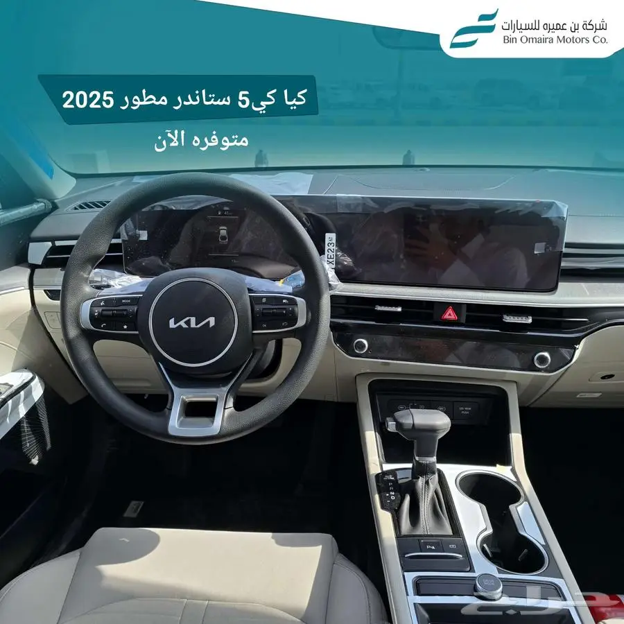 اقل سعر كيا k5 موديل 2025 10