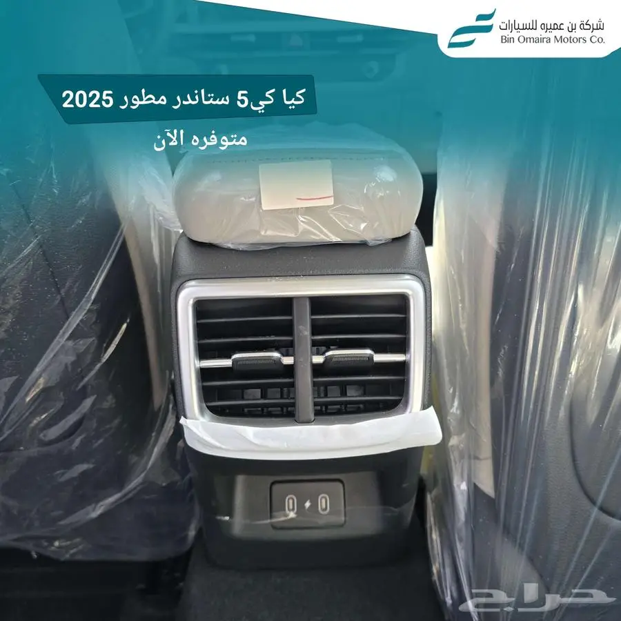 اقل سعر كيا k5 موديل 2025 8