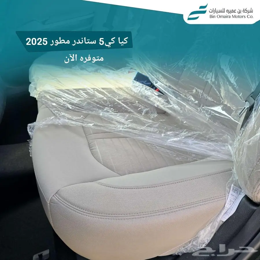 اقل سعر كيا k5 موديل 2025 7
