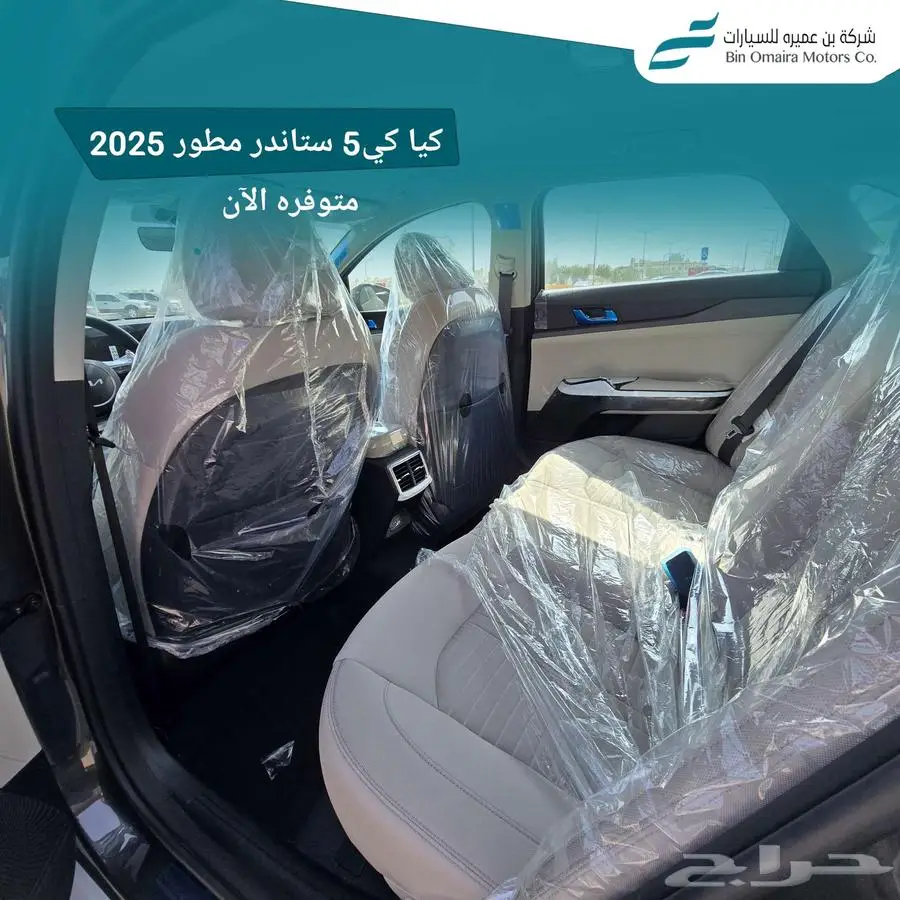 اقل سعر كيا k5 موديل 2025 6