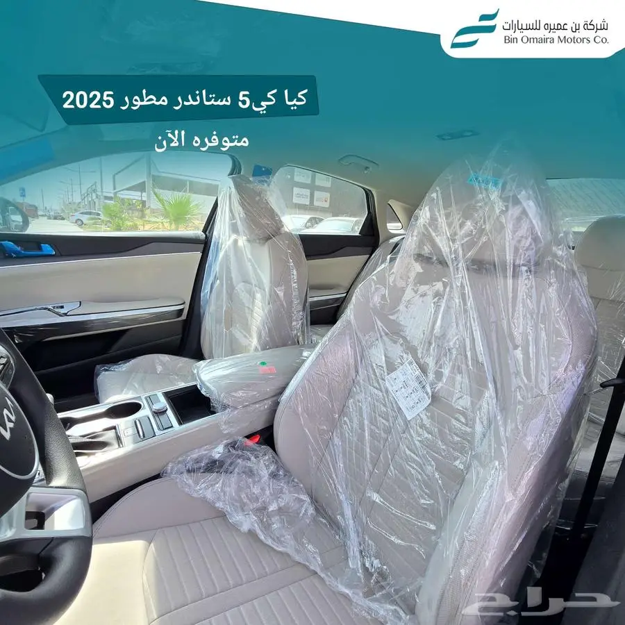 اقل سعر كيا k5 موديل 2025 5