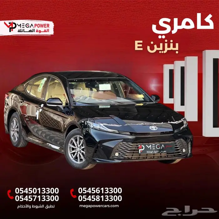 تويوتا كامري E بنزين 2025 سعودي هيبة من النظرة الأولي 0