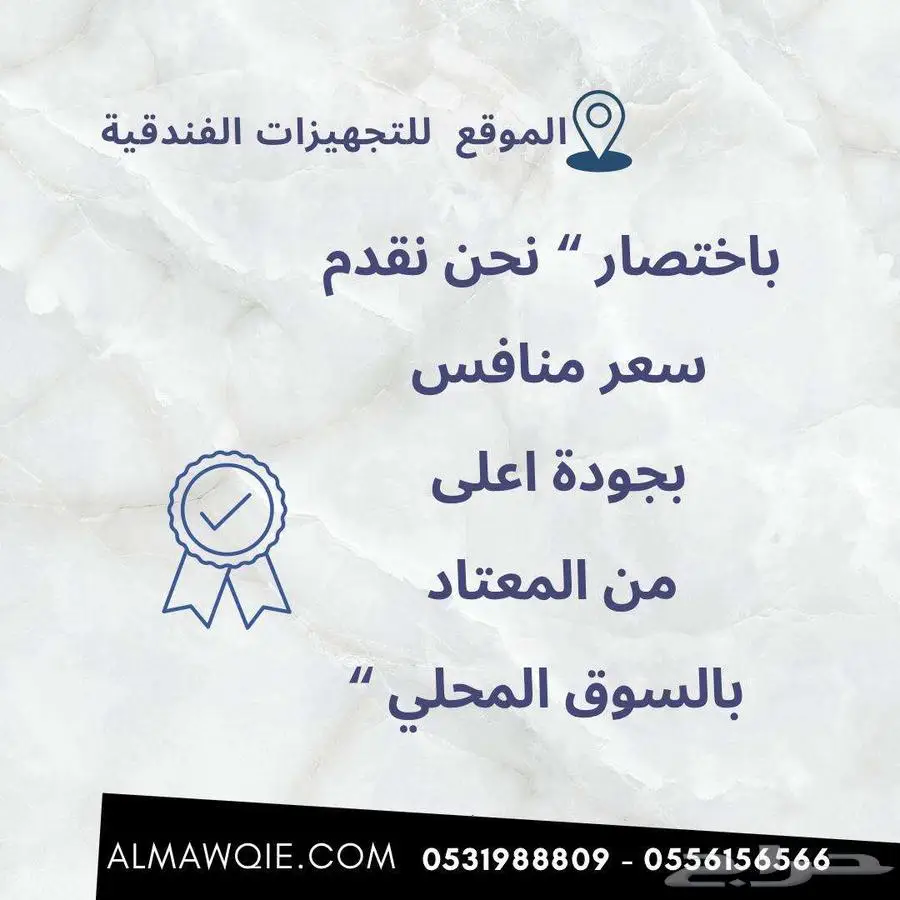 اثاث فنادق مشاريع جملة الجملة 17