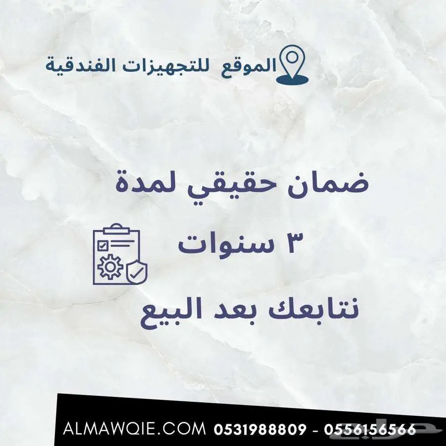 اثاث فنادق مشاريع جملة الجملة 13