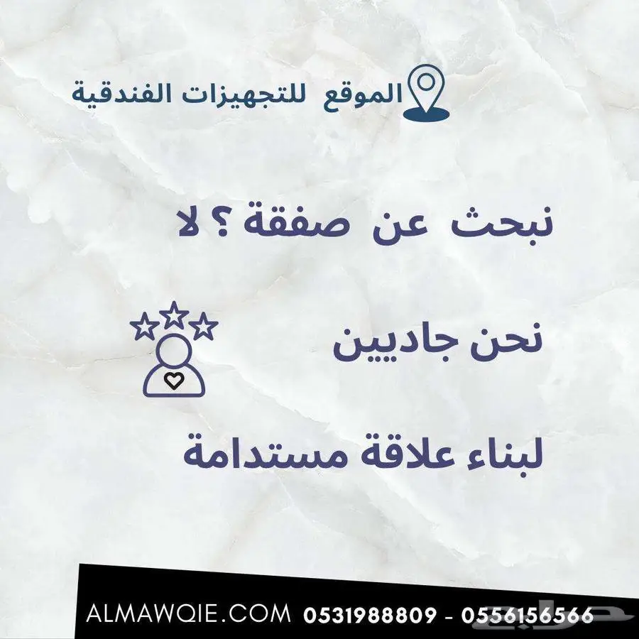 اثاث فنادق مشاريع جملة الجملة 15