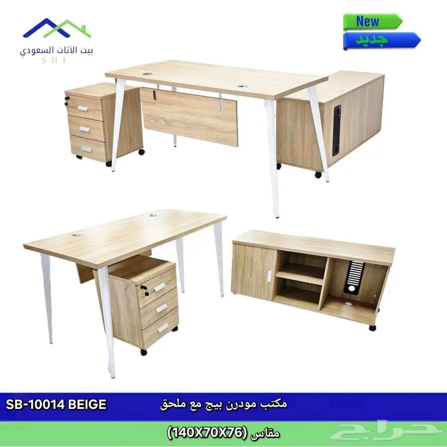 مكاتب مودرن وسط مع كراسي شبك فخم ب سعر رخيض 0