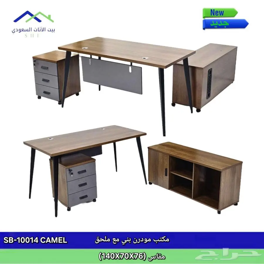مكاتب مودرن وسط مع كراسي شبك فخم ب سعر رخيض 1