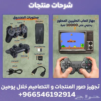 تصوير منتجات بشكل احترافي مع تفريغ الخلفيه  شعار با 1ريال 3