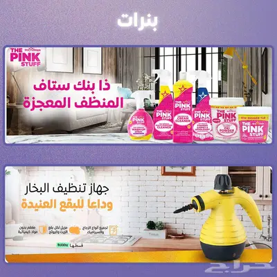 تصوير منتجات بشكل احترافي مع تفريغ الخلفيه  شعار با 1ريال 2