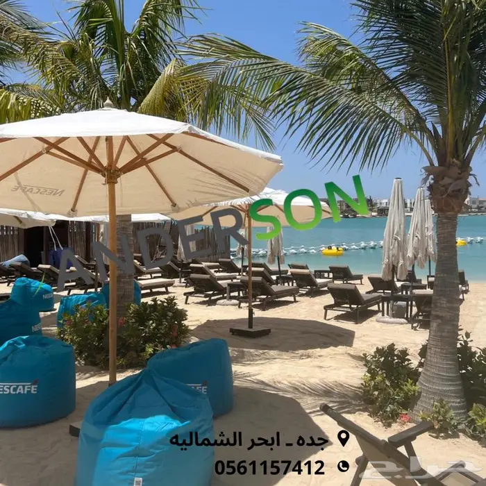 شماسي ومظلات وبين باج 2