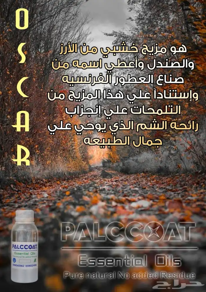 اجهزه معطر جو عقود تاجير 18