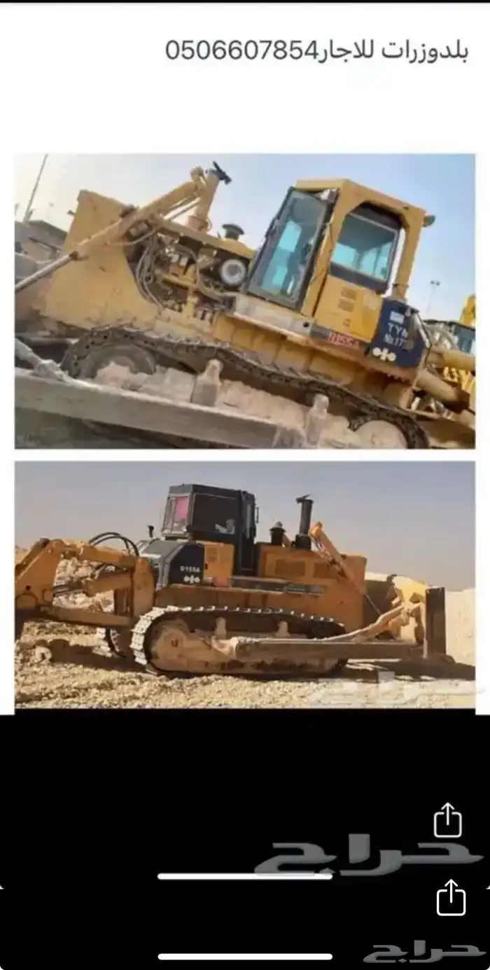 بلدوزرات للاجار كوماتسو 155 0