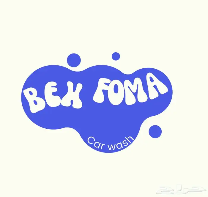 تصميم شعار (لوقو) 7