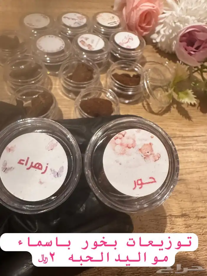 توزيعات علب بخور 16