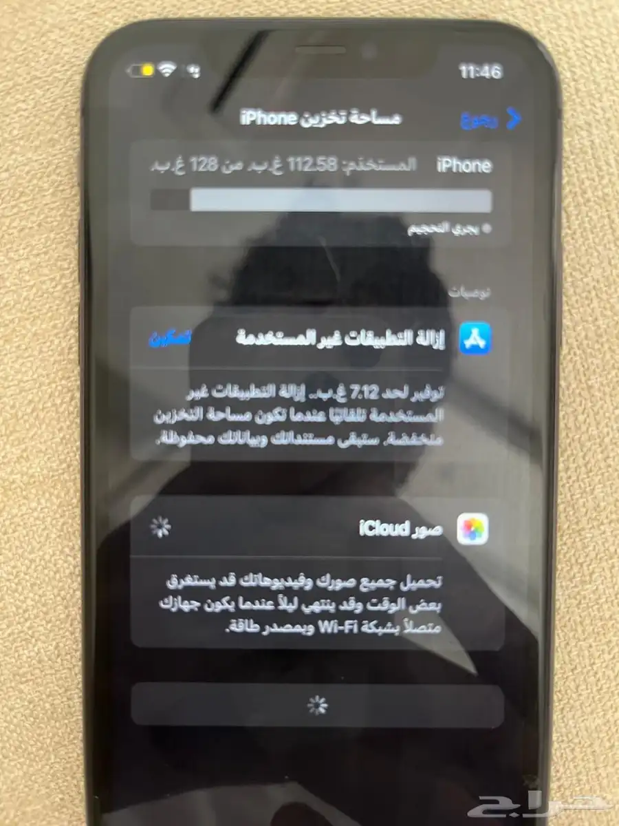 ايفوان 11 ما انفك و كرتونه معها 12