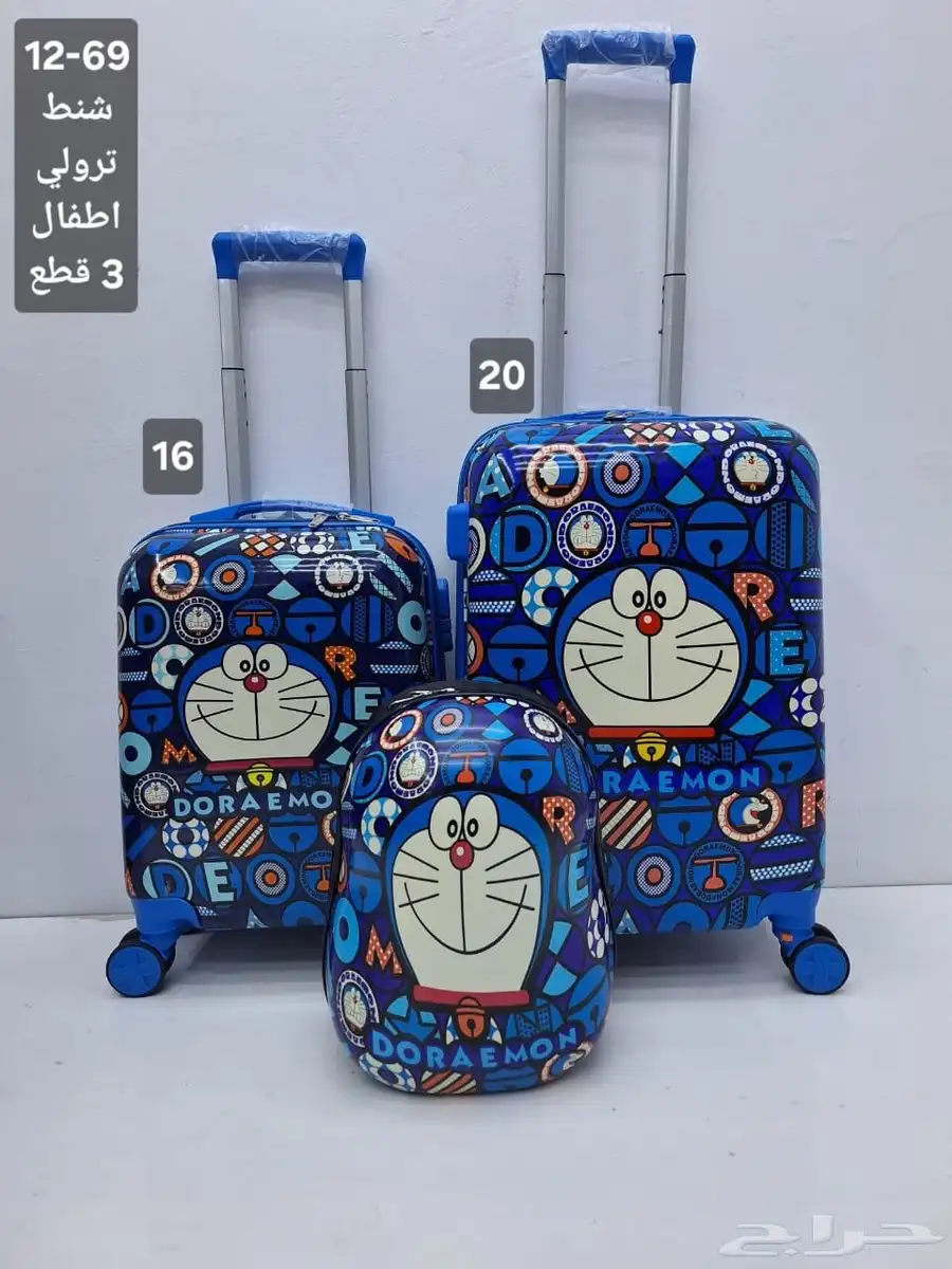 شنط 10