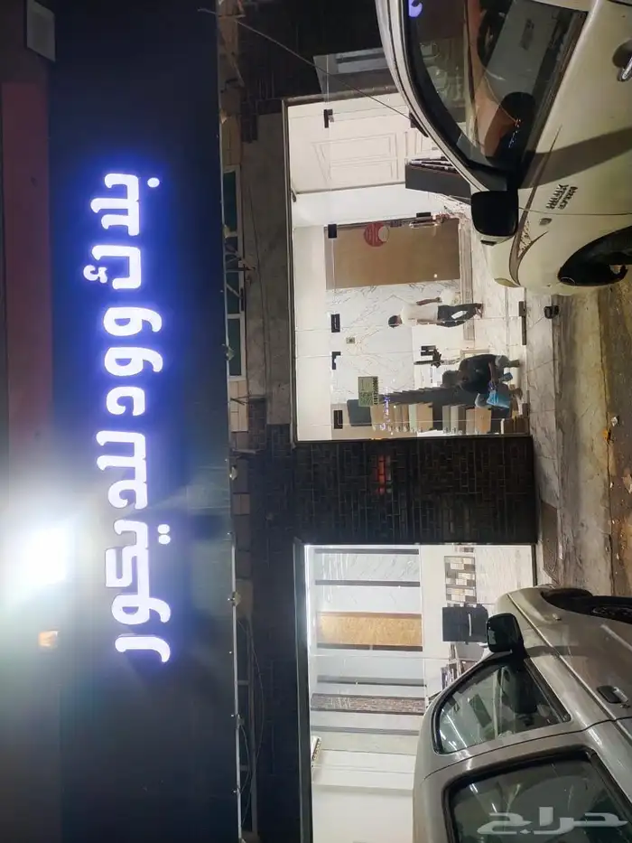 محل ديكورات للتقبيل 1