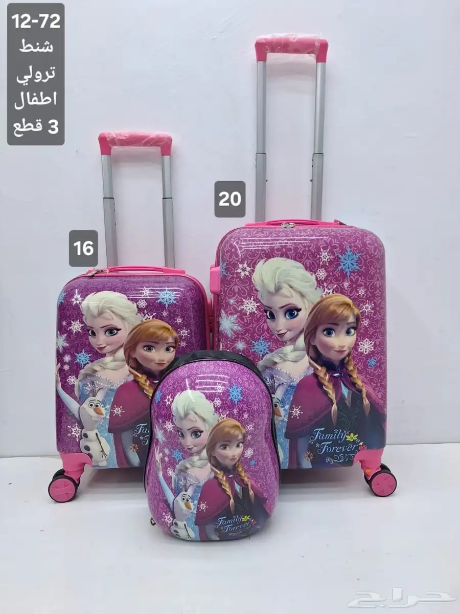 شنط 21