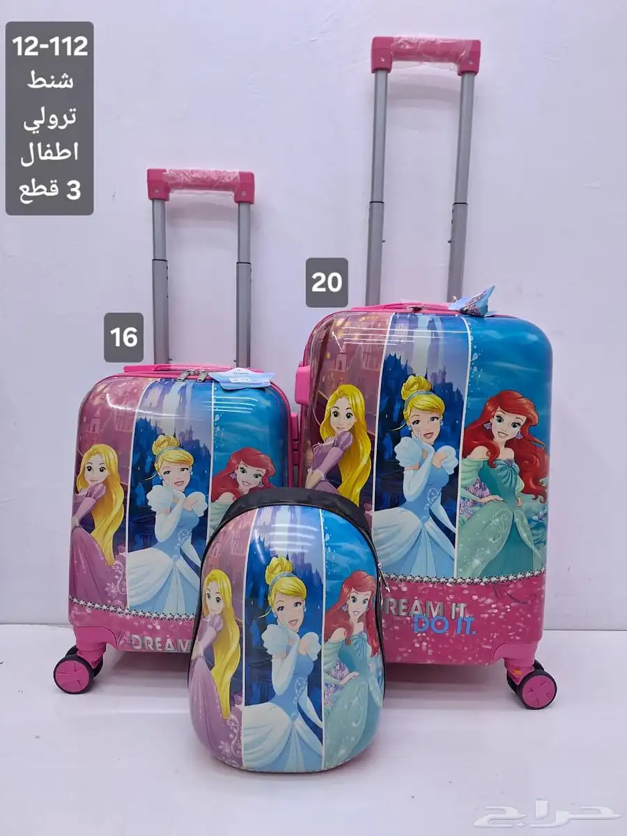 شنط 0