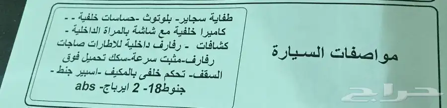 هيونداي سنتافي 2016 8